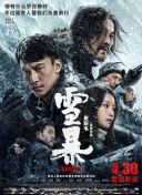 五月综合激情久久婷婷